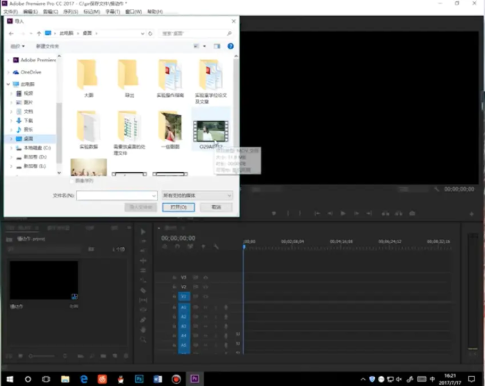 Twixtor插件使用教程1