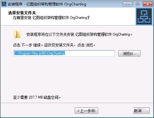 安装方法截图1