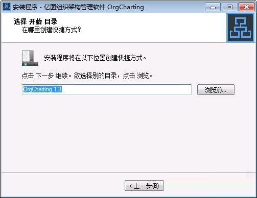 安装方法截图2
