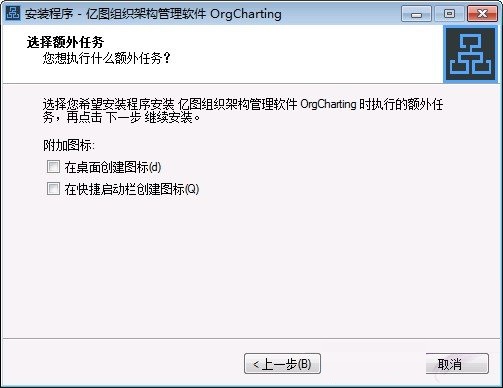 安装方法截图3