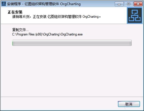 安装方法截图5