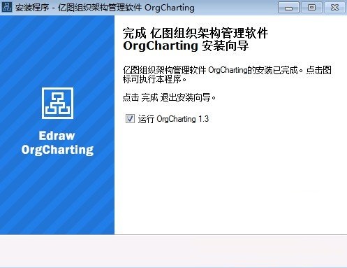 安装方法截图6