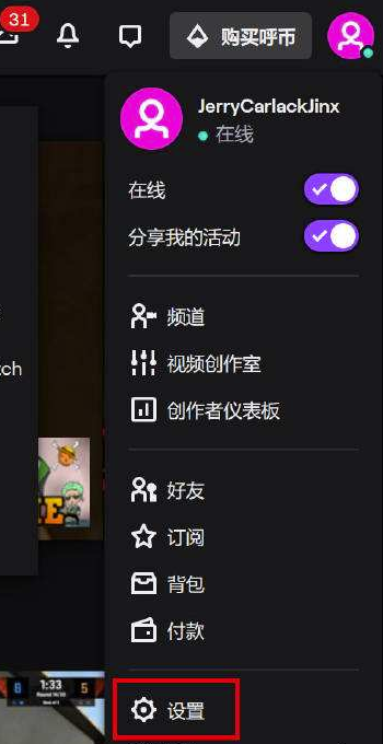 Valorant内测资格获取方法