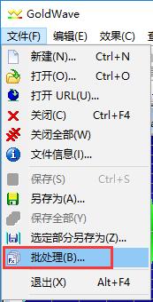 怎么进行格式转换截图1