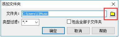 怎么进行格式转换截图3