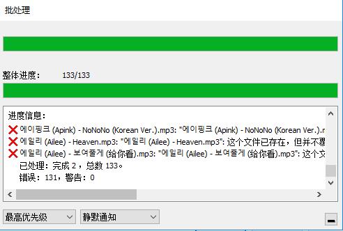 怎么进行格式转换截图5