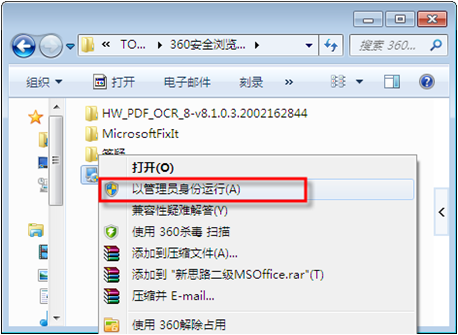 安装步骤1