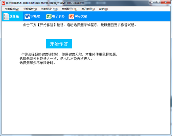 操作说明1