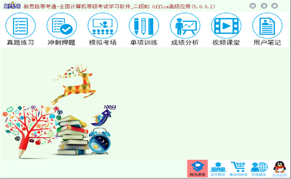 操作说明6