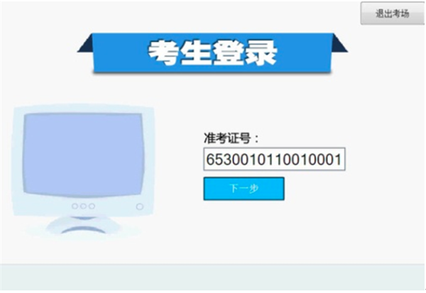 操作说明7