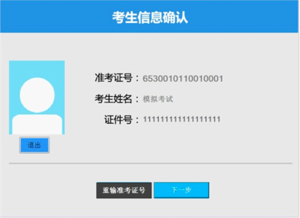 操作说明8