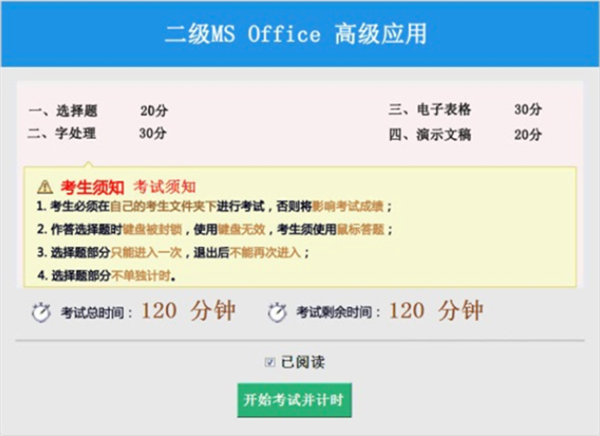操作说明9