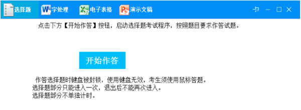 操作说明12