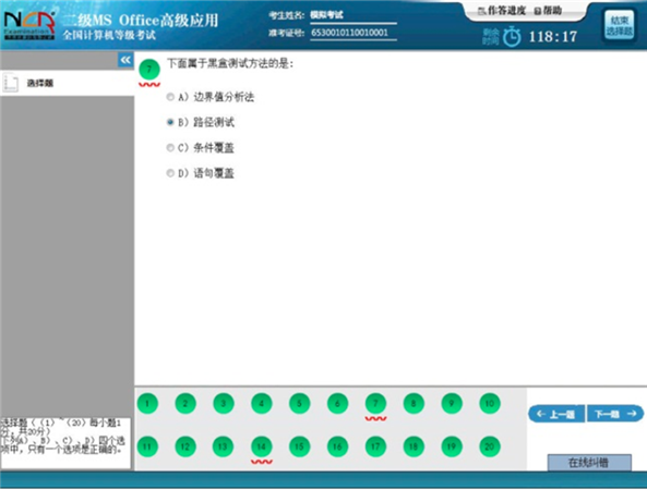 操作说明13