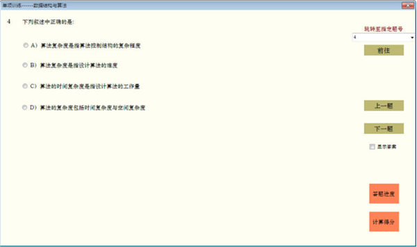 操作说明15