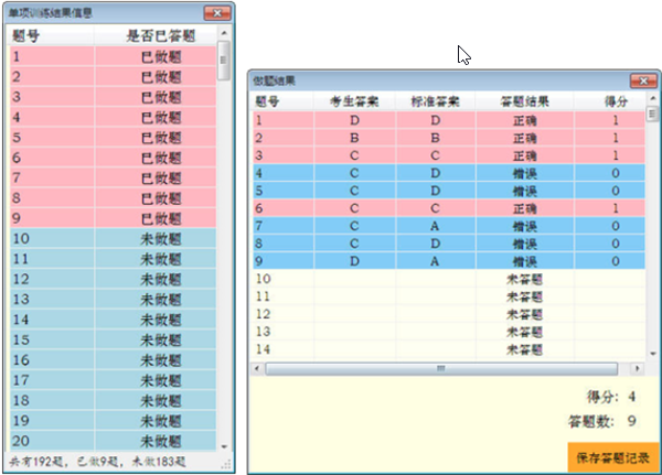 操作说明16