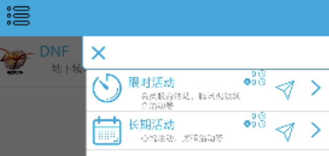 一步助手使用教程