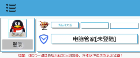 一步助手使用教程