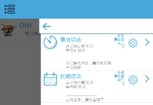 一步助手使用教程