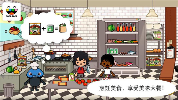 托卡小镇世界完整版截图
