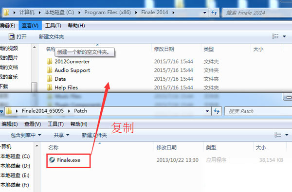 安装步骤截图3
