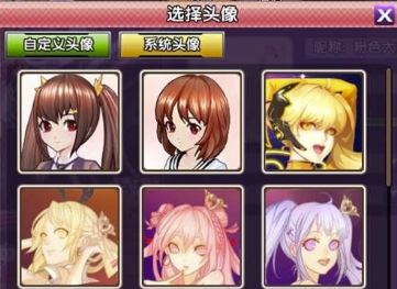 梦幻炫舞免费版无限钻石怎么上传头像