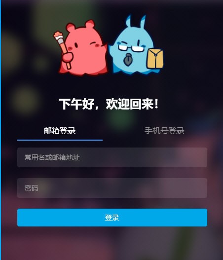 米画师电脑版