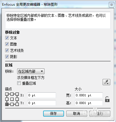 使用方法1