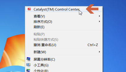 ATI显卡驱动怎么使用