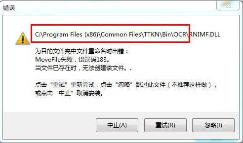 知网研学电脑版常见问题3