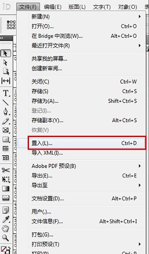 使用教程4