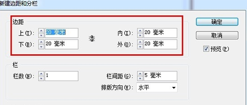 使用教程3