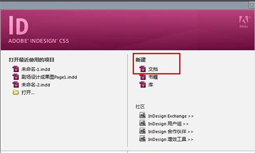 使用教程1