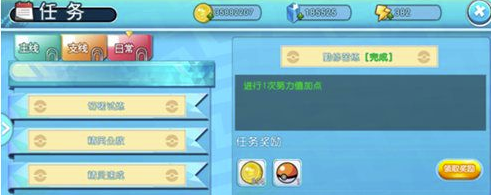 萌宠大作战免费版怎么升级