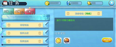 萌宠大作战免费版怎么升级