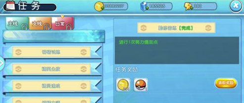 萌宠大作战免费版怎么升级
