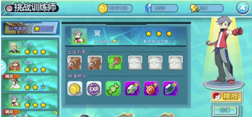 萌宠大作战免费版怎么升级