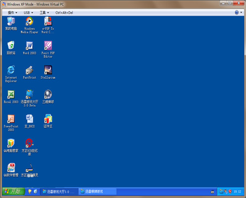 windows virtual pc下载