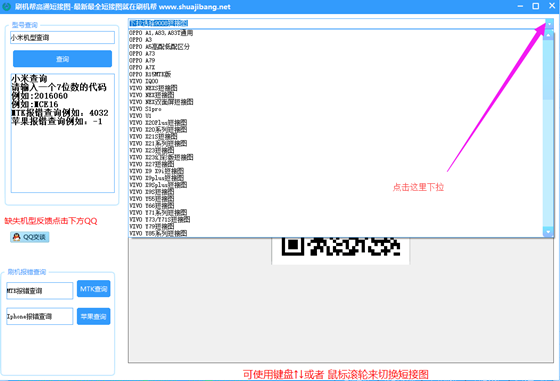 使用教程4