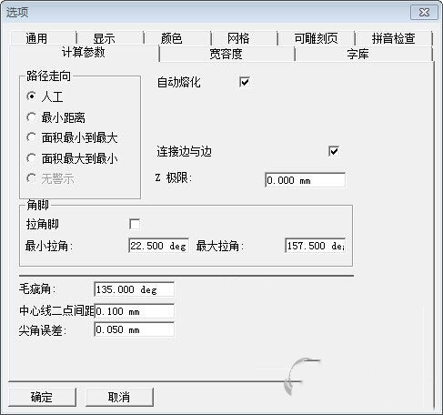 Type3特别版下载截图
