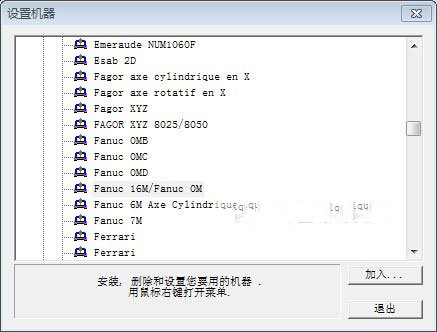 Type3特别版设置说明