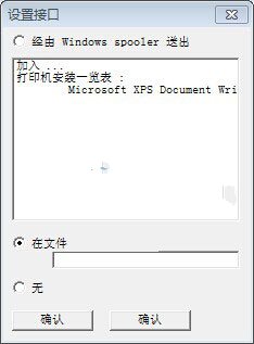 Type3特别版设置说明