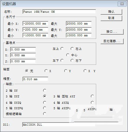 Type3特别版设置说明
