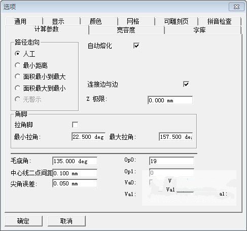 Type3特别版设置说明