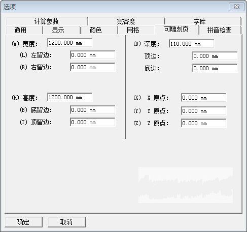 Type3特别版设置说明
