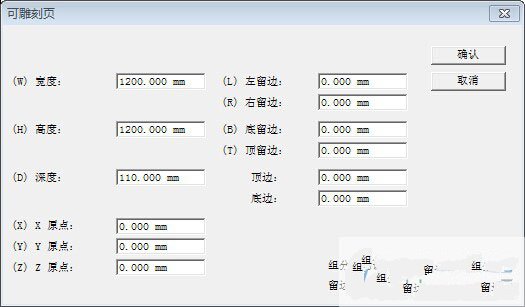 Type3特别版设置说明