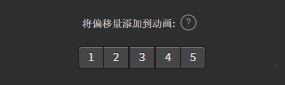 使用教程14