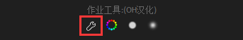 使用教程1