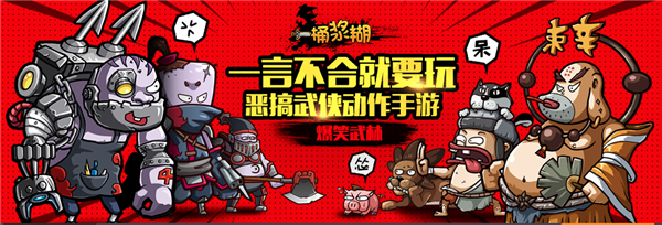 游戏介绍