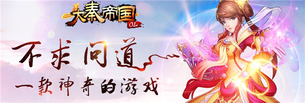 游戏介绍